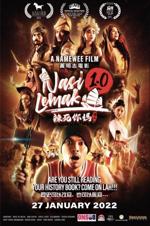 Nasi Lemak 1.0 photo