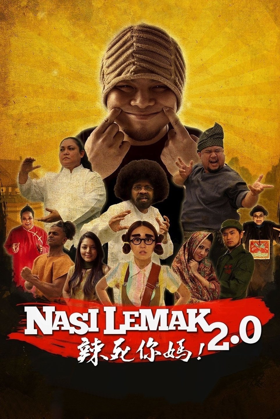 Nasi Lemak 2.0 photo