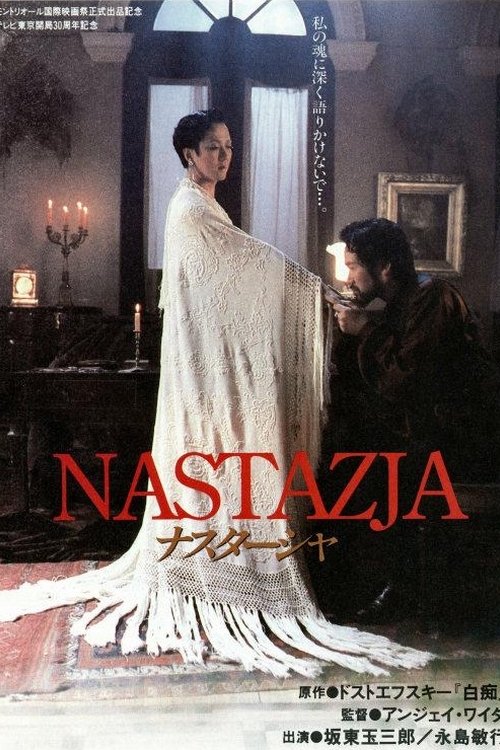 Nastazja photo