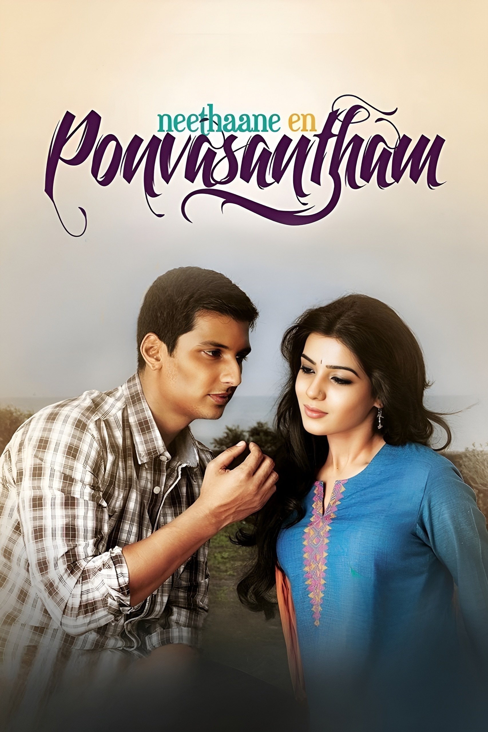Neethaane En Ponvasantham photo
