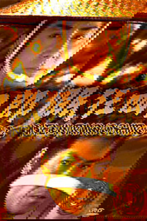 Nemuri Kyôshirô 2: Conspiracy in Edo Castle photo