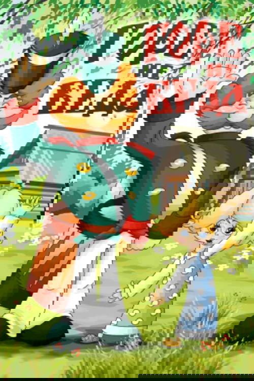 Nevermind The Grief photo