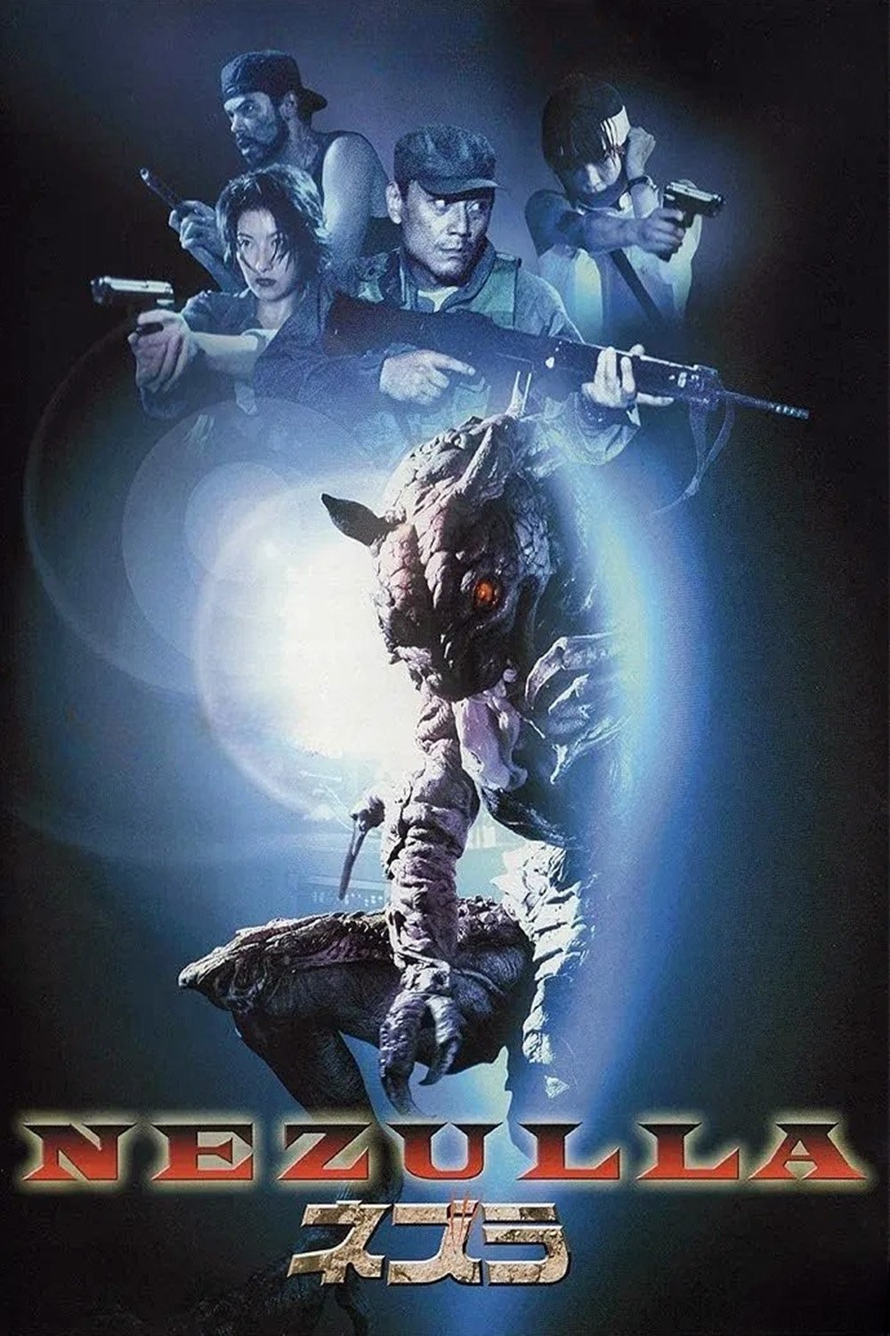 Nezulla the Rat Monster photo