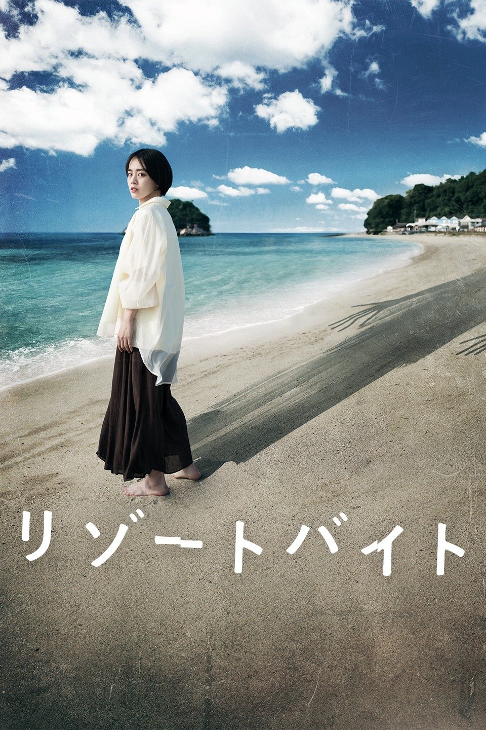 Nightmare Resort photo