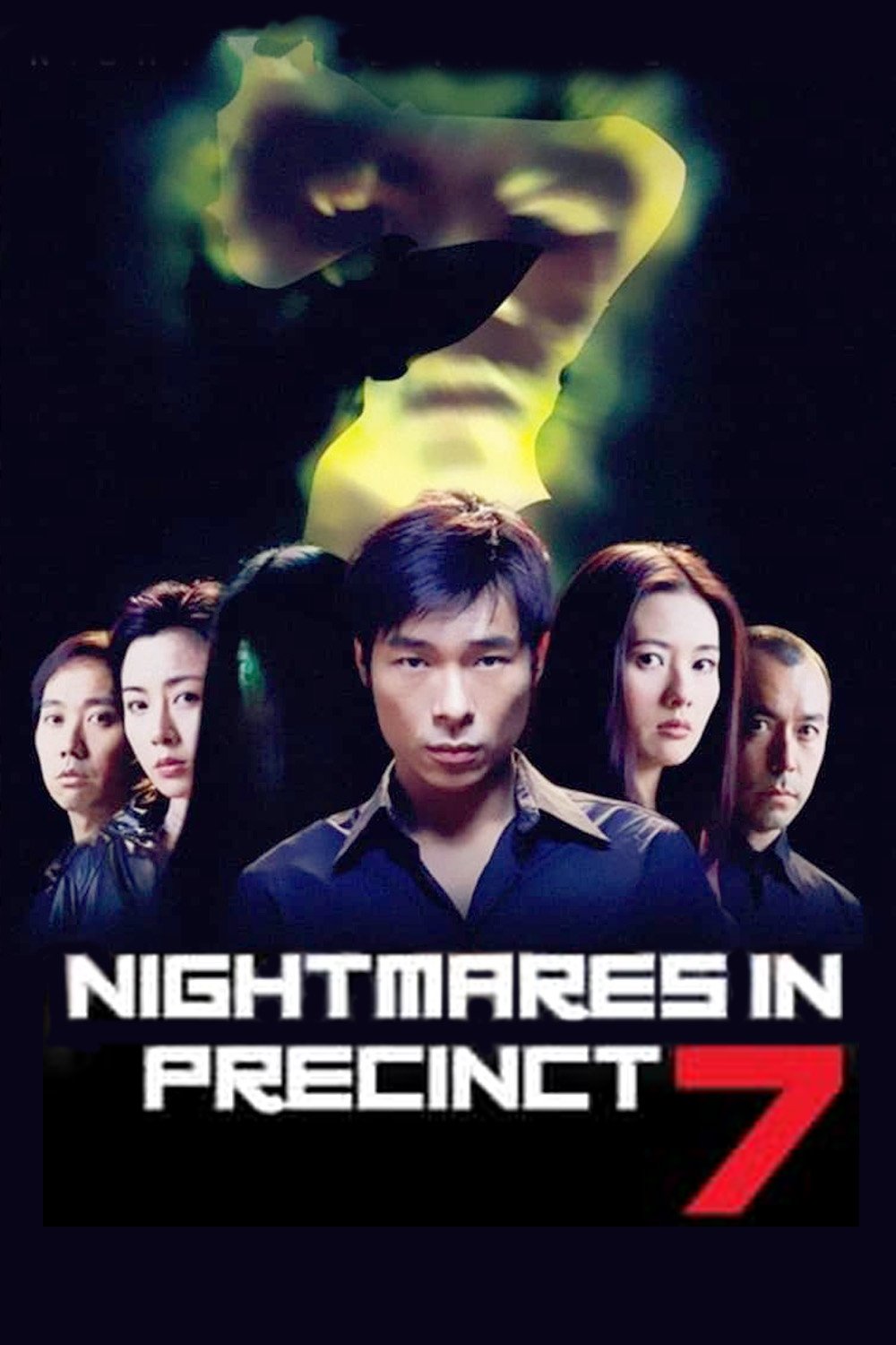 Nightmares in Precinct 7 photo