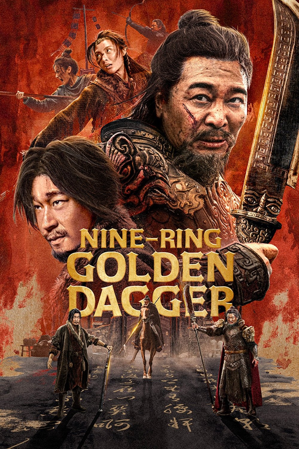 Nine-Ring Golden Dagger photo