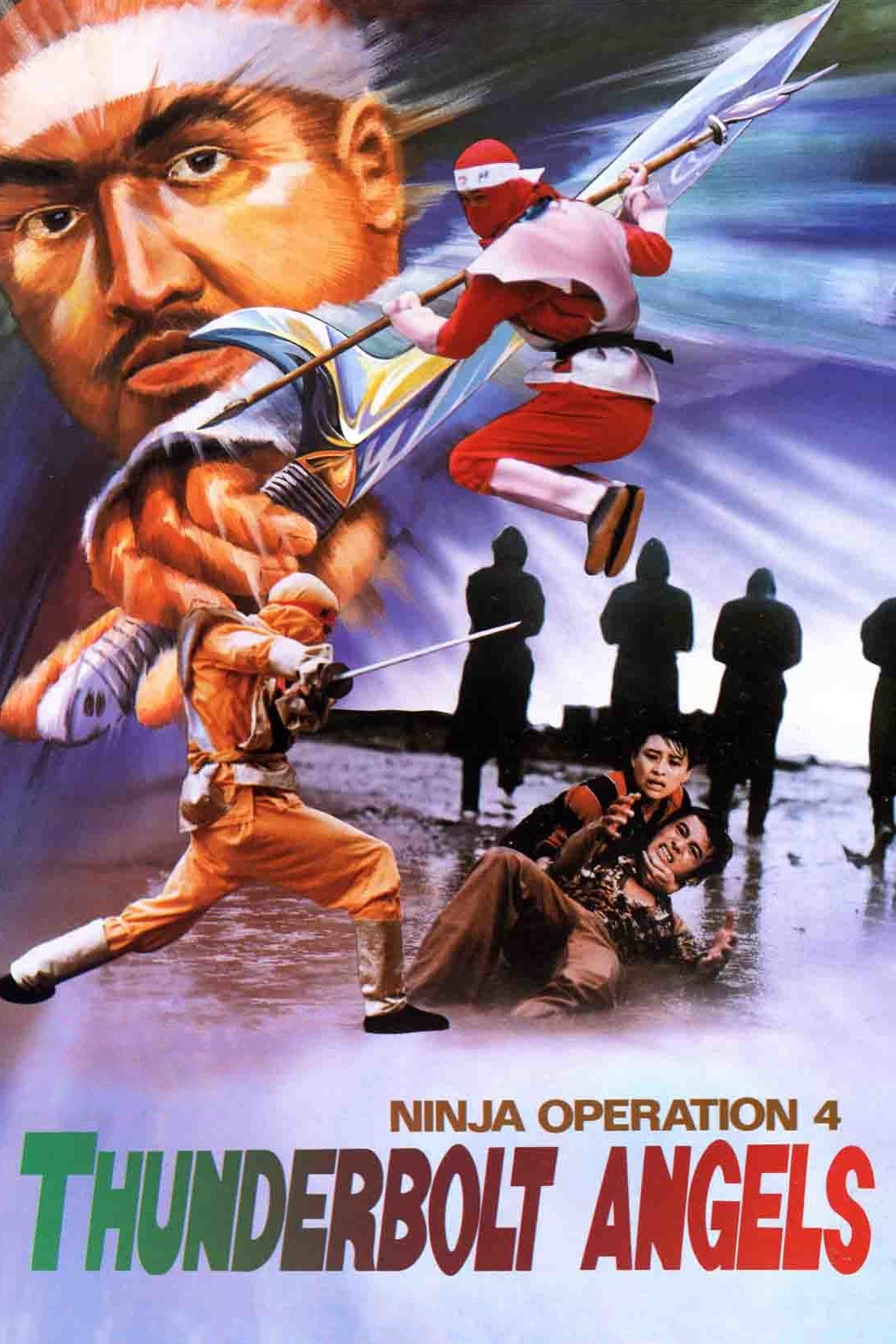Ninja Operation 4 - Thunderbolt Angels photo
