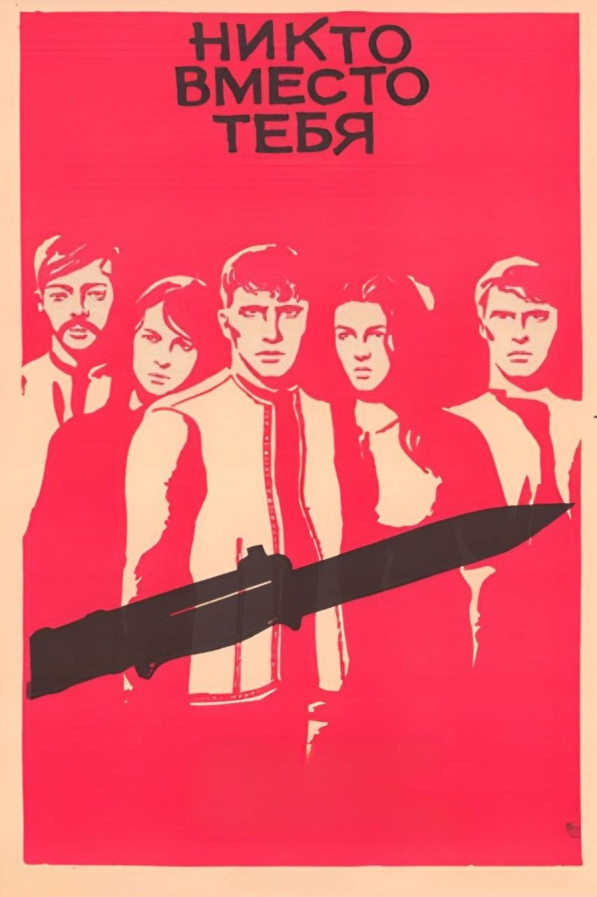 No One in Your Place photo