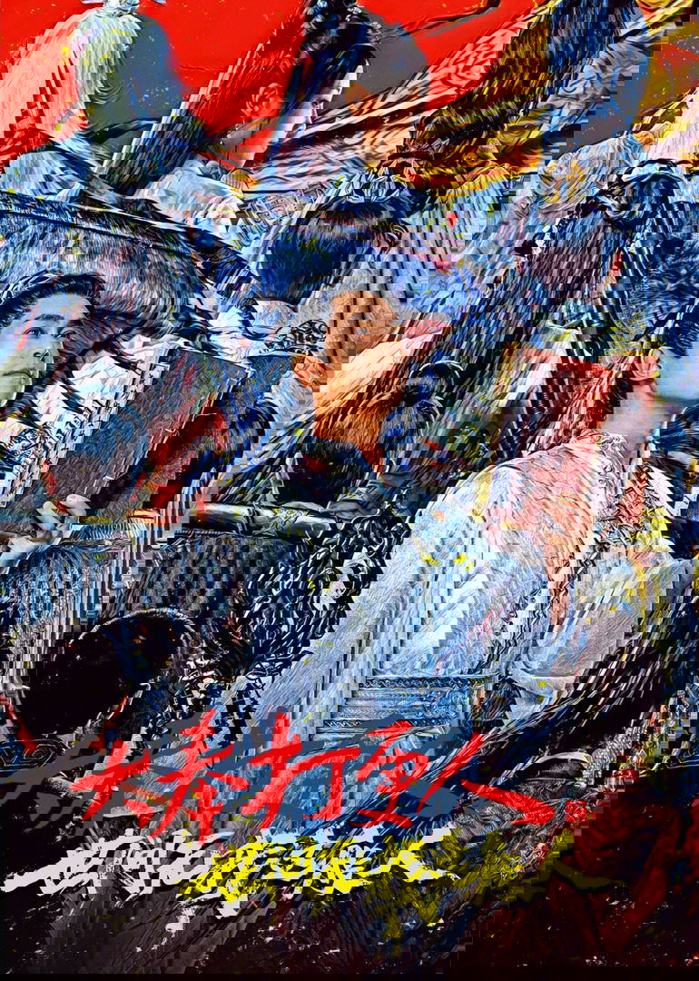 No One Like Me photo