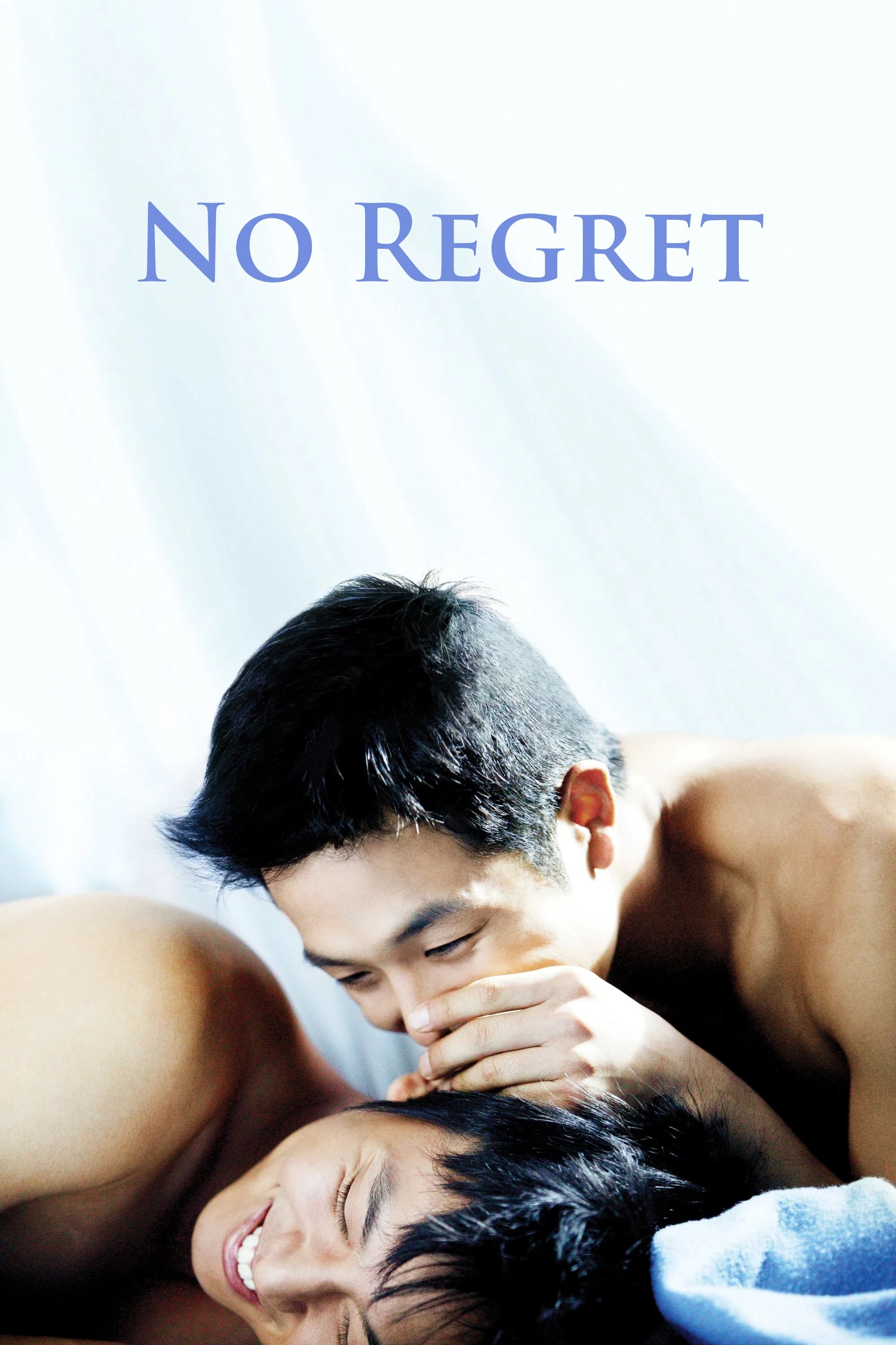 No Regret photo
