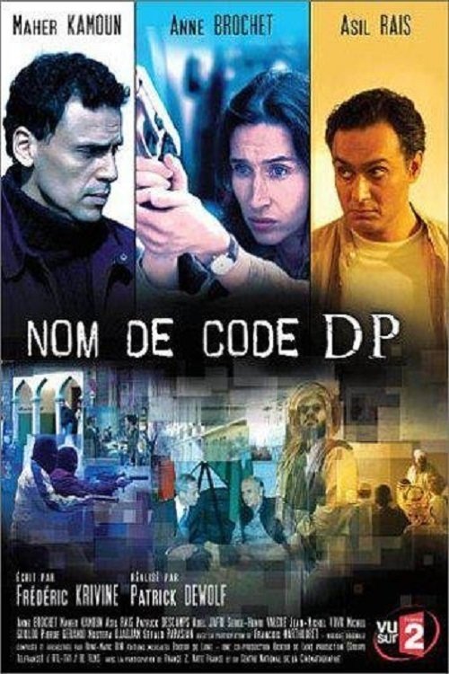 Nom de code: DP photo
