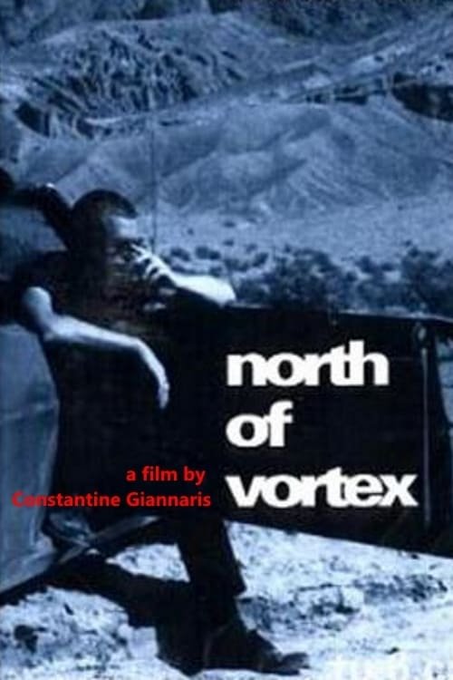 North of Vortex photo