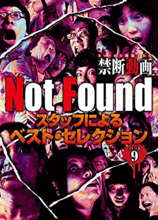 Not Found - Forbidden Videos Removed from the Net - Best Selection by Staff Part 9 photo