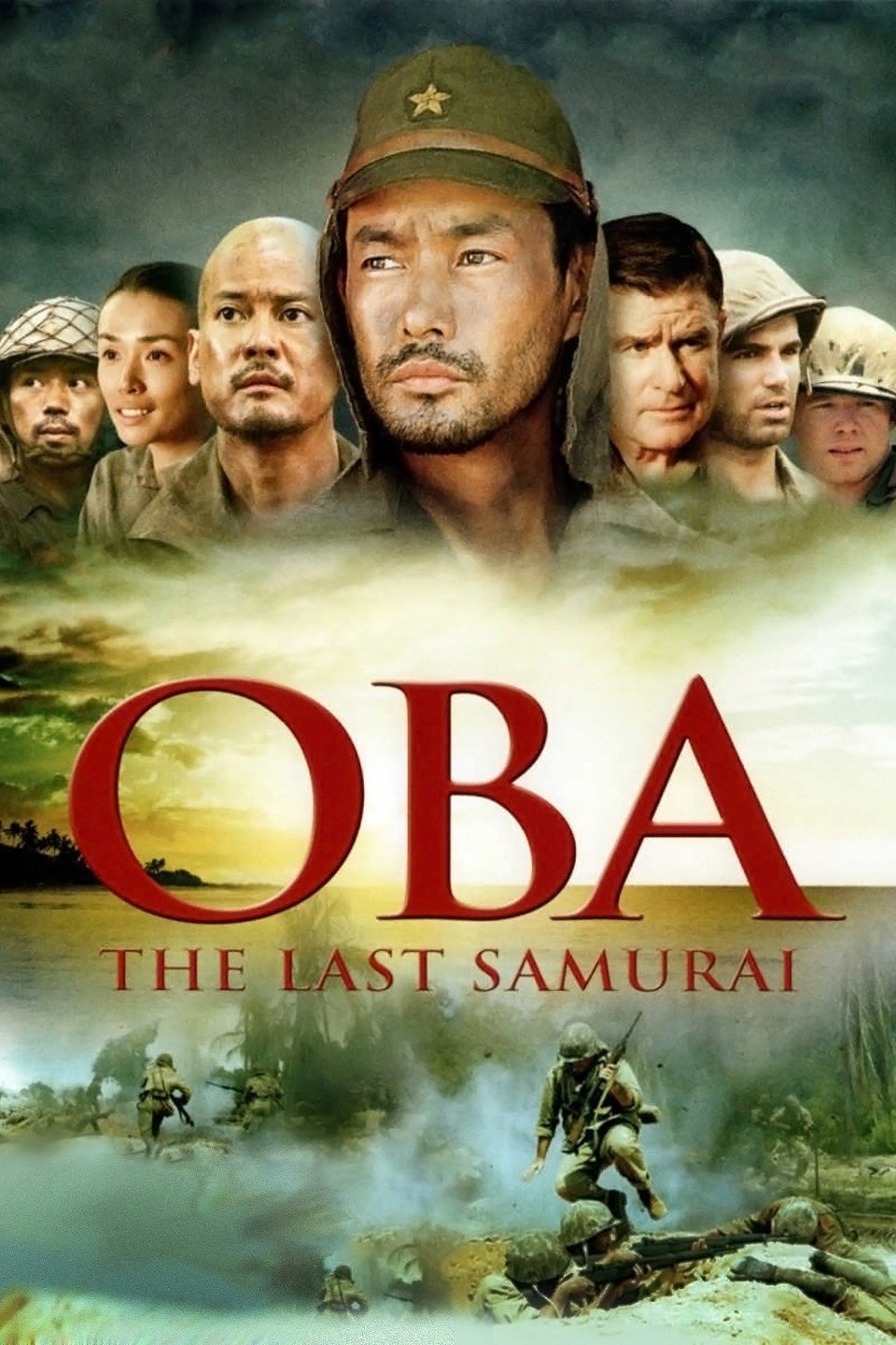 Oba: The Last Samurai photo