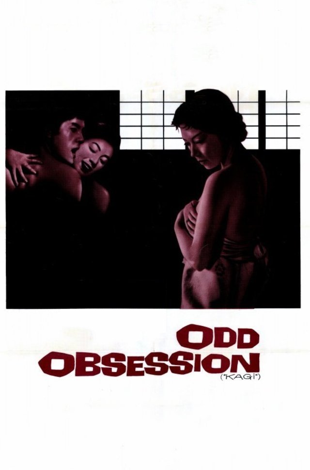 Odd Obsession photo