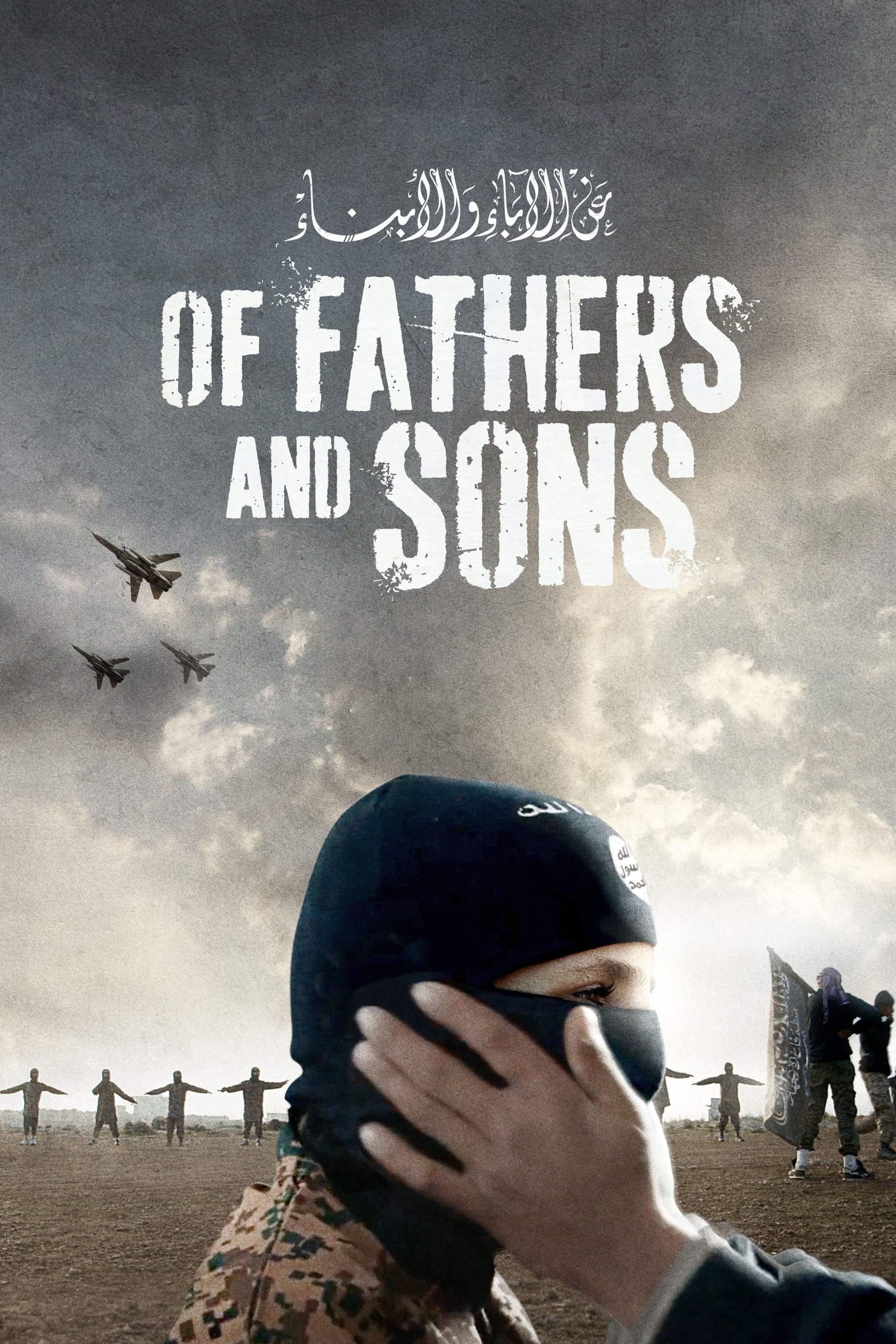 Of Fathers and Sons photo