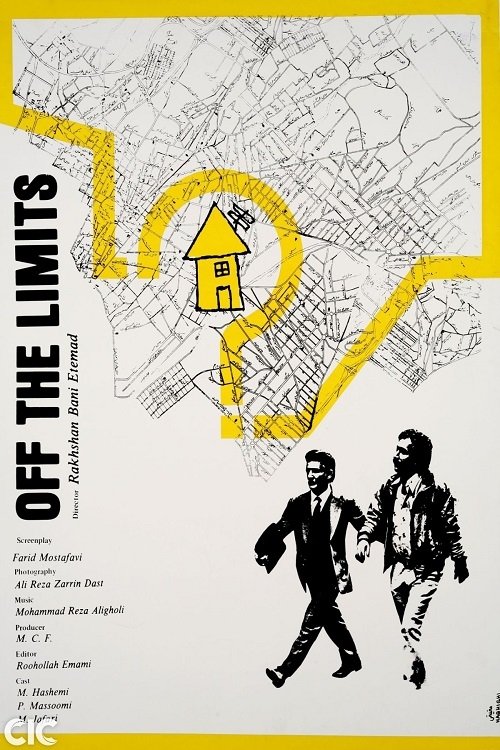 Off-Limits photo