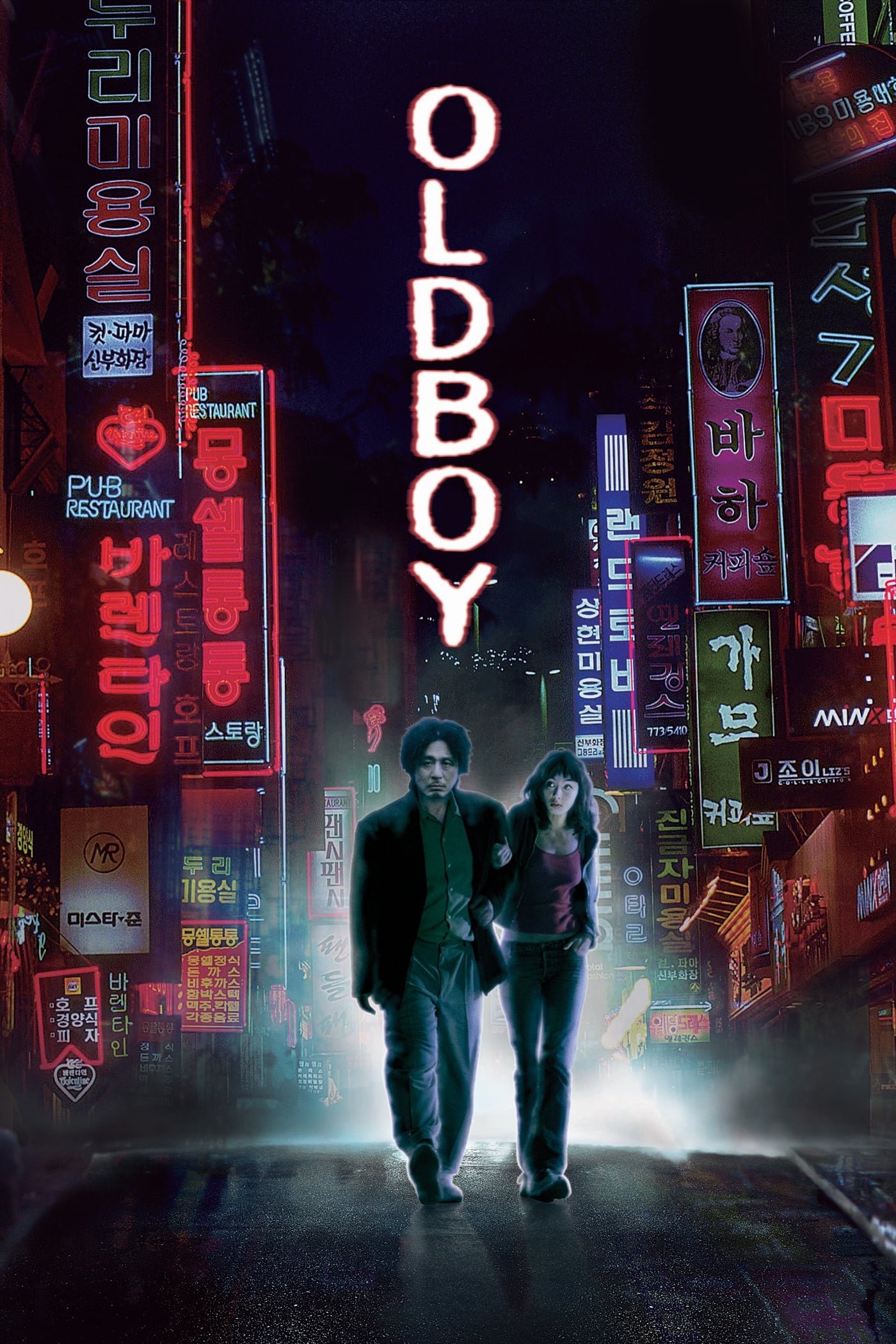 Oldboy photo