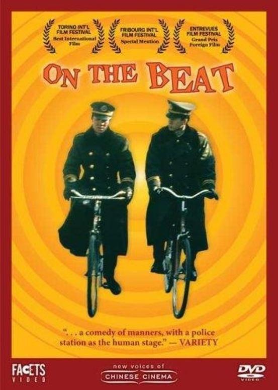 On the Beat photo
