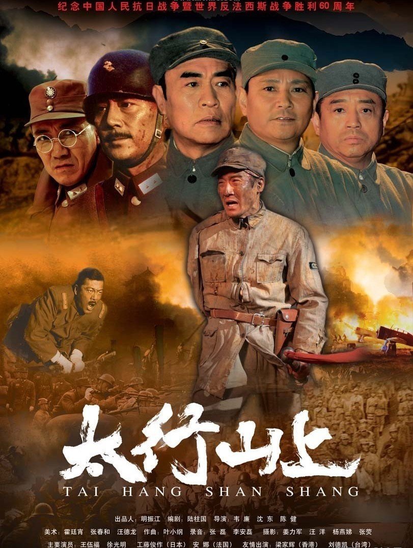 On the Mountain of Tai Hang photo