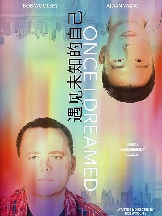 Once I Dreamed photo