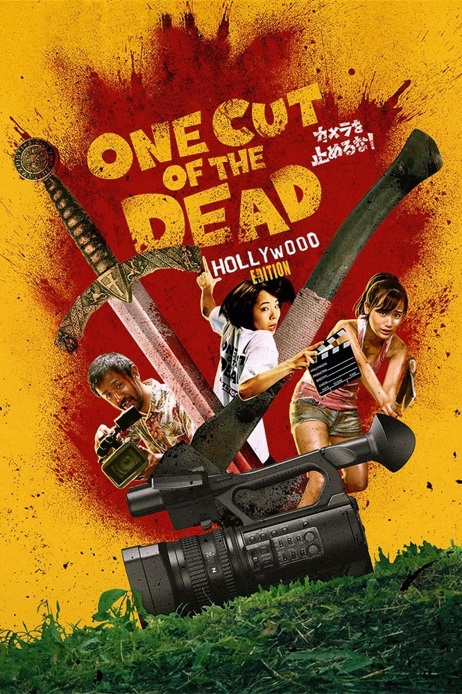 One Cut of the Dead Spin-Off: In Hollywood photo