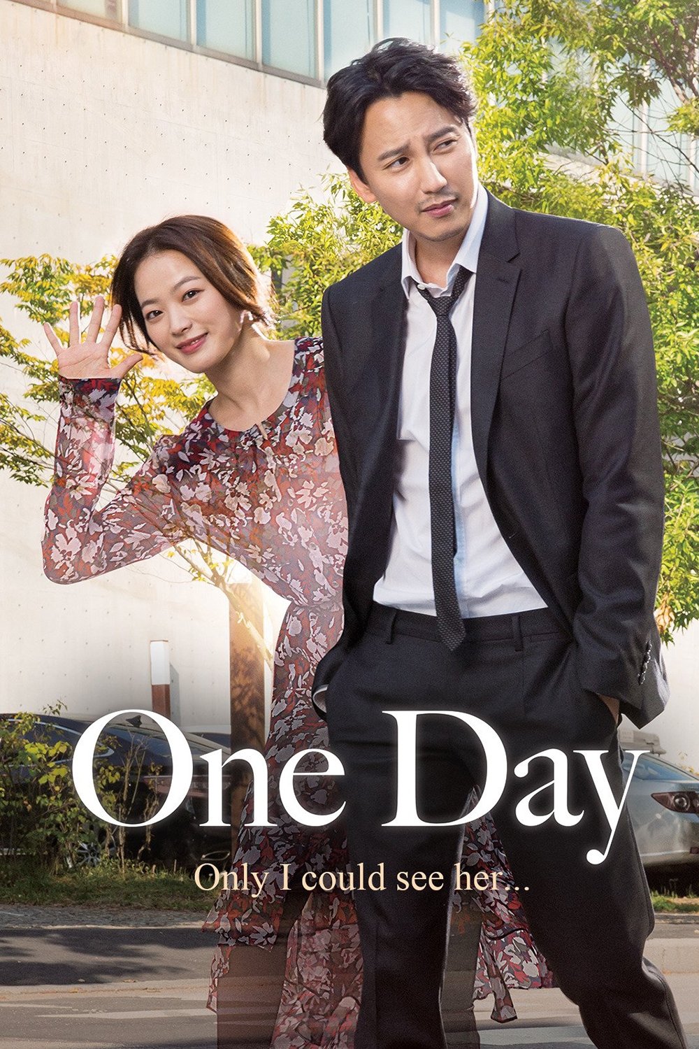 One Day photo