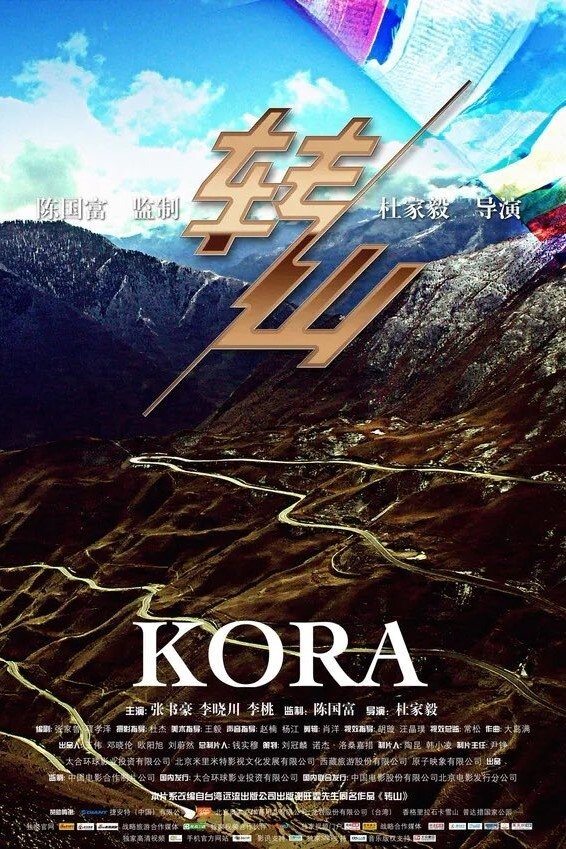 One Mile Above photo