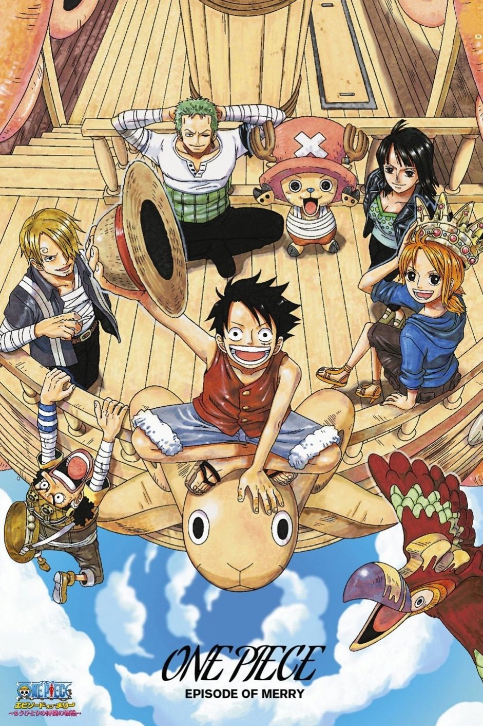 One Piece Episode of Merry: The Tale of One More Friend photo