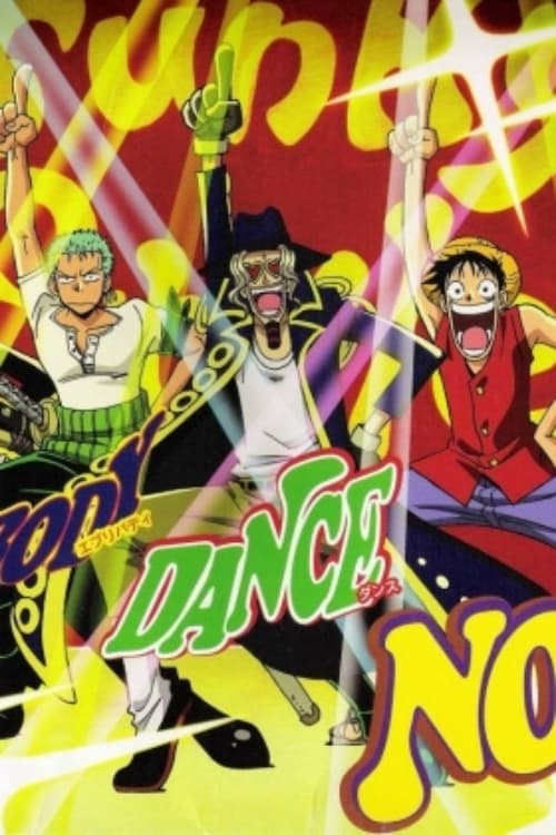 One Piece: Jango's Dance Carnival photo