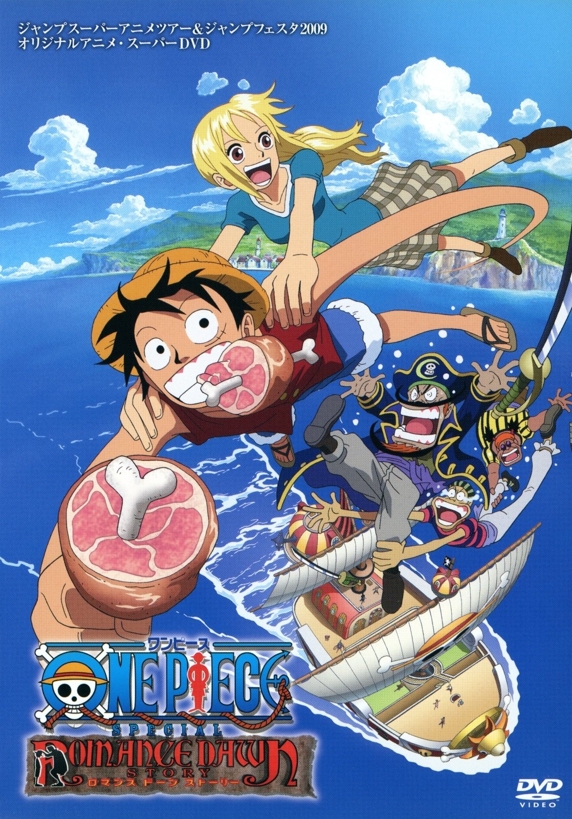 One Piece: Romance Dawn Story photo