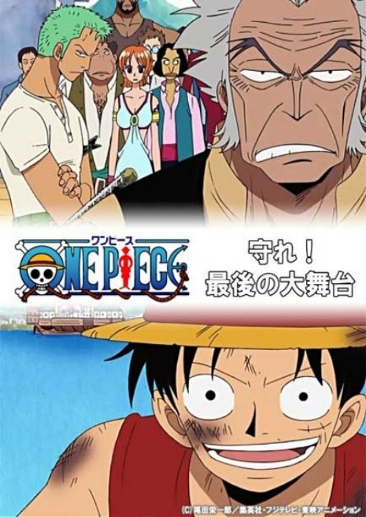 One Piece Special: Protect! The Last Great Stage photo