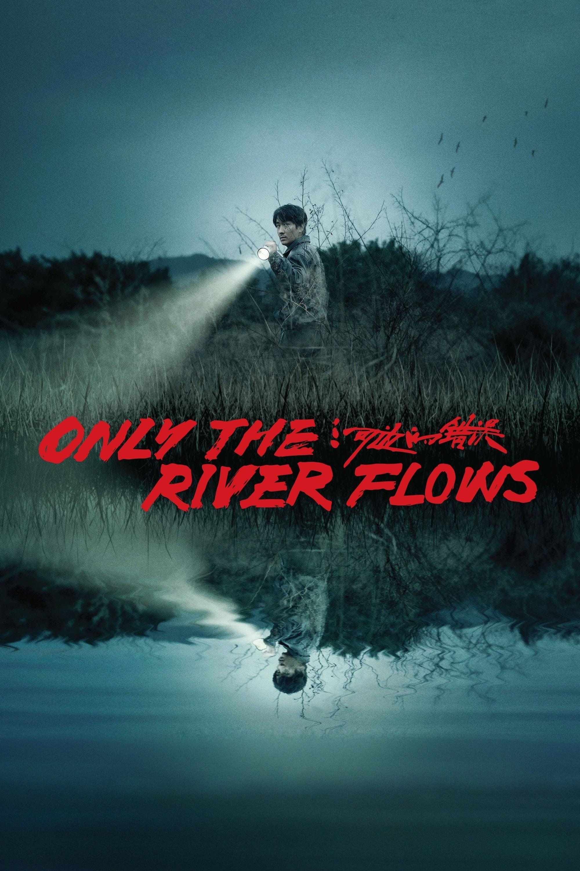 Only the River Flows photo