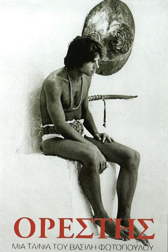 Orestes photo