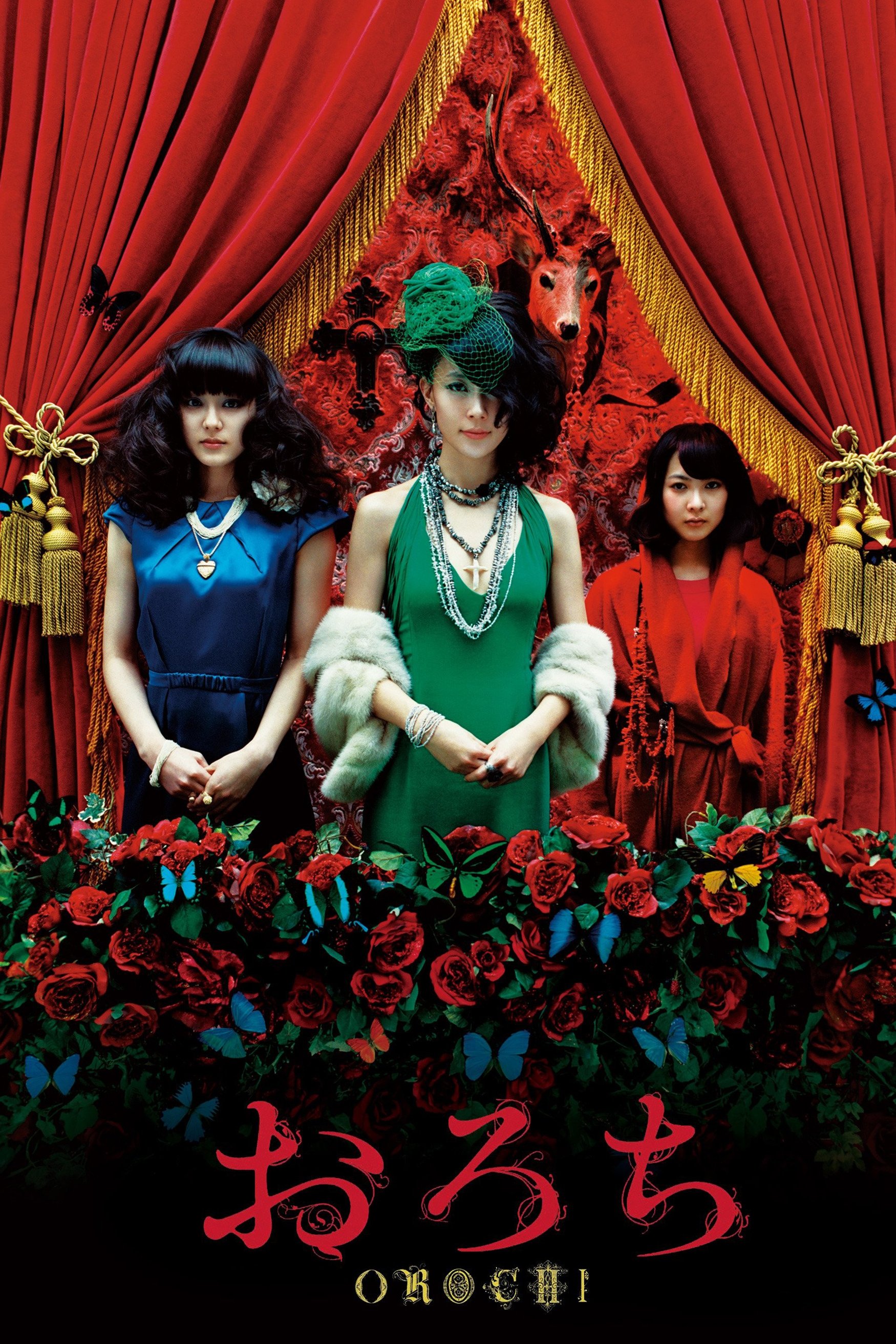 Orochi - Blood photo