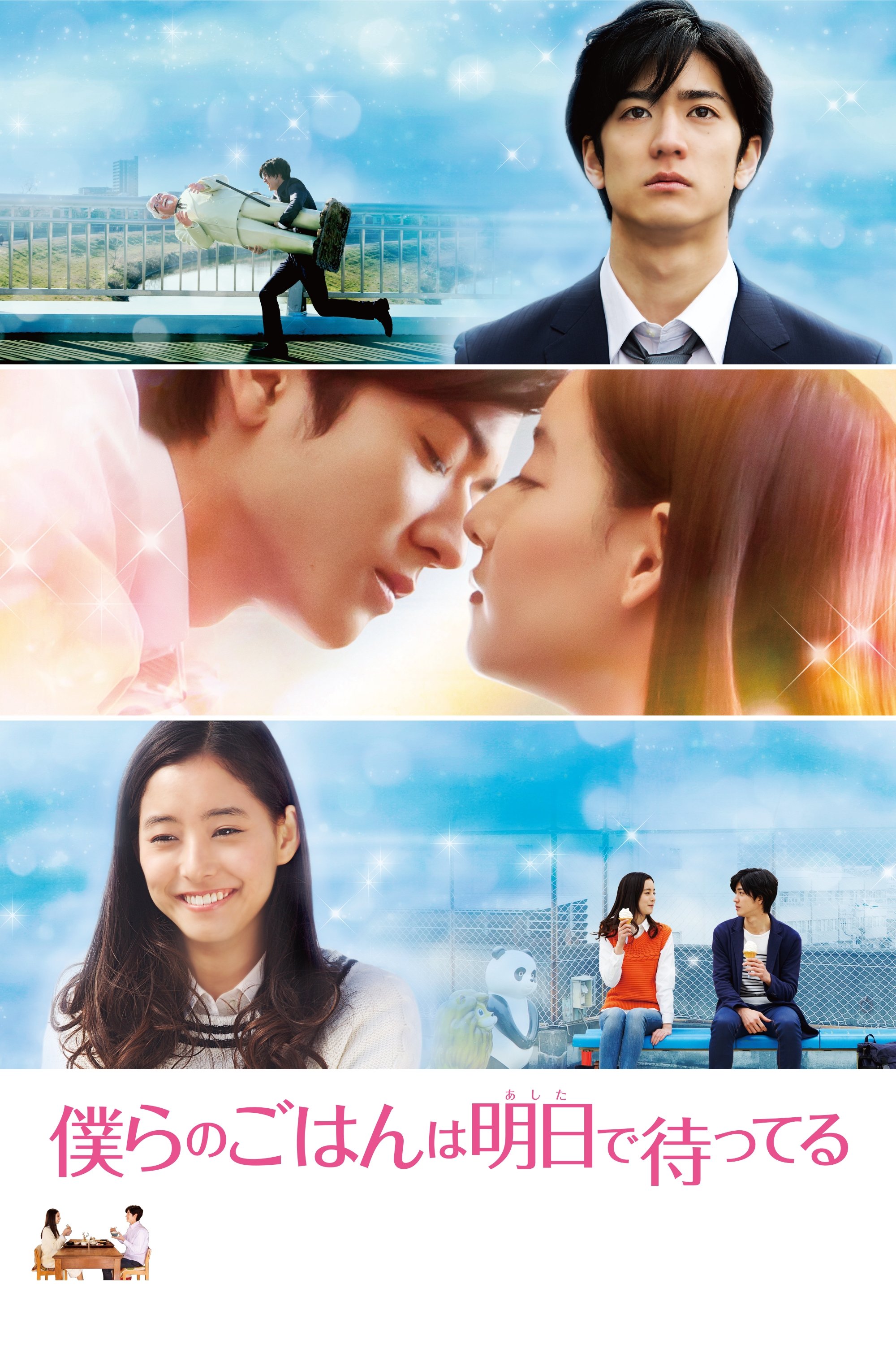 Our Meal for Tomorrow photo