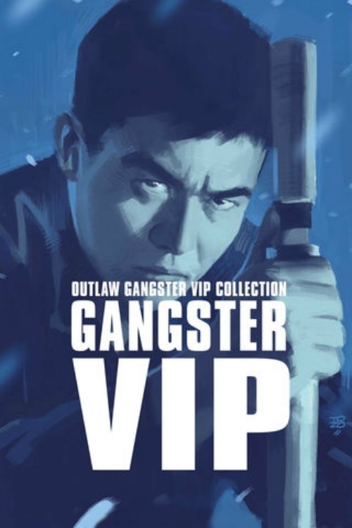 Outlaw: Gangster VIP photo