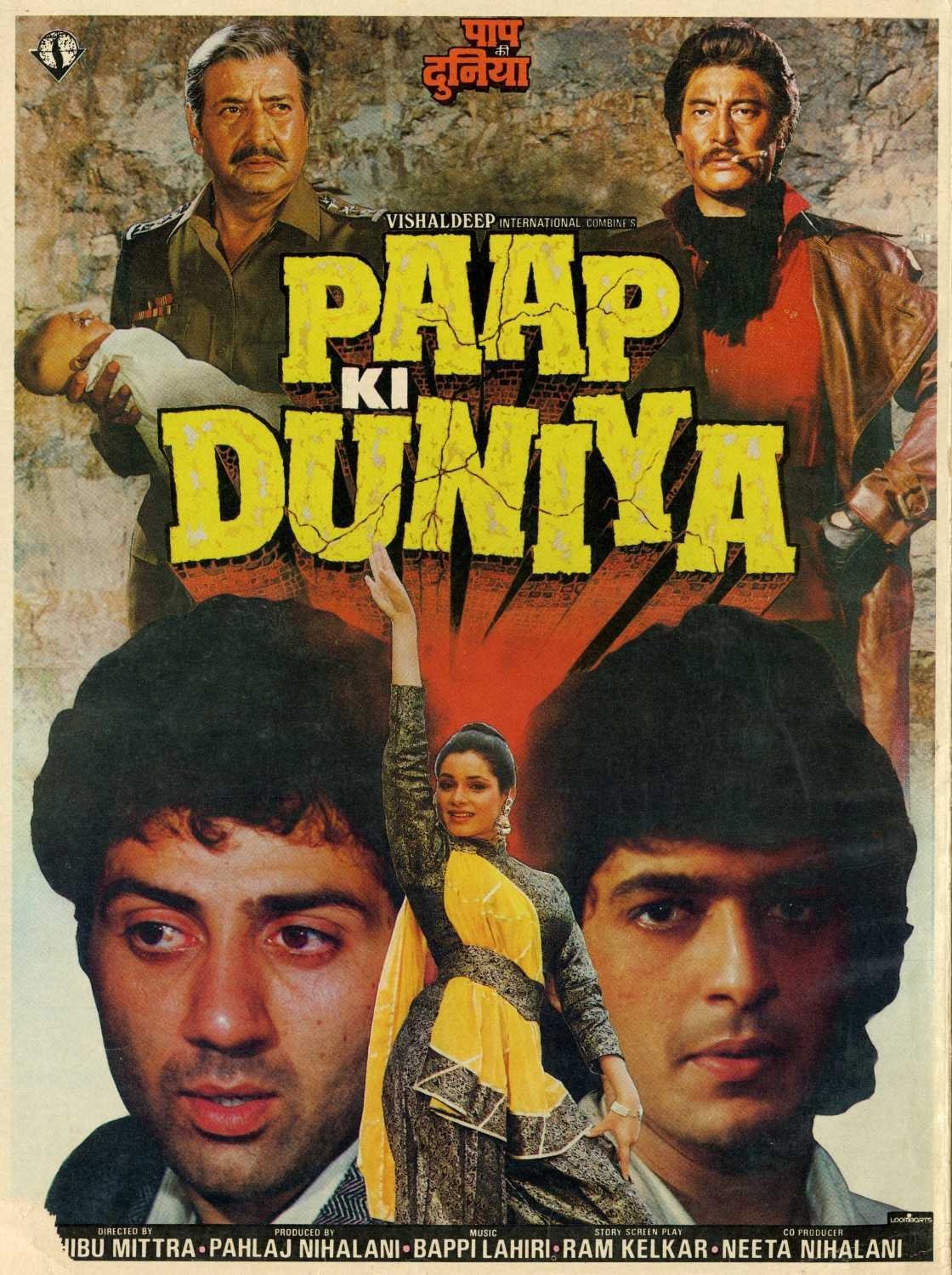 Paap Ki Duniya photo