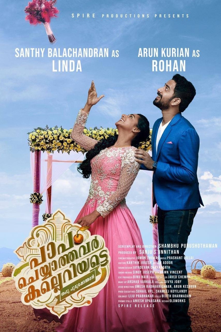 Paapam Cheyyathavar Kalleriyatte photo