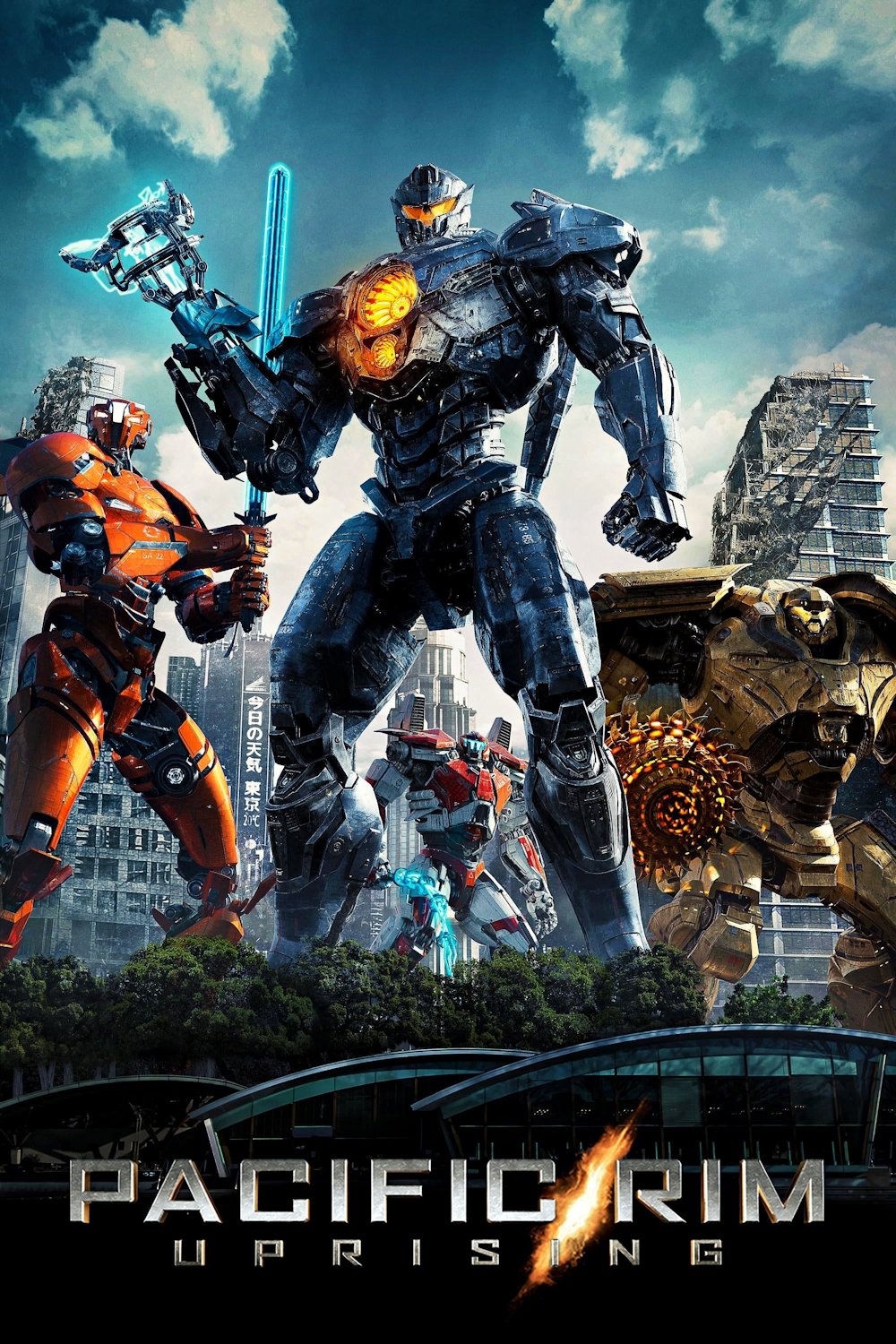Pacific Rim: Uprising photo