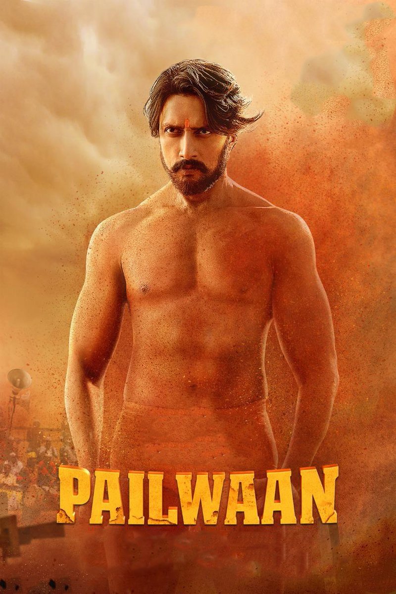 Pailwaan photo
