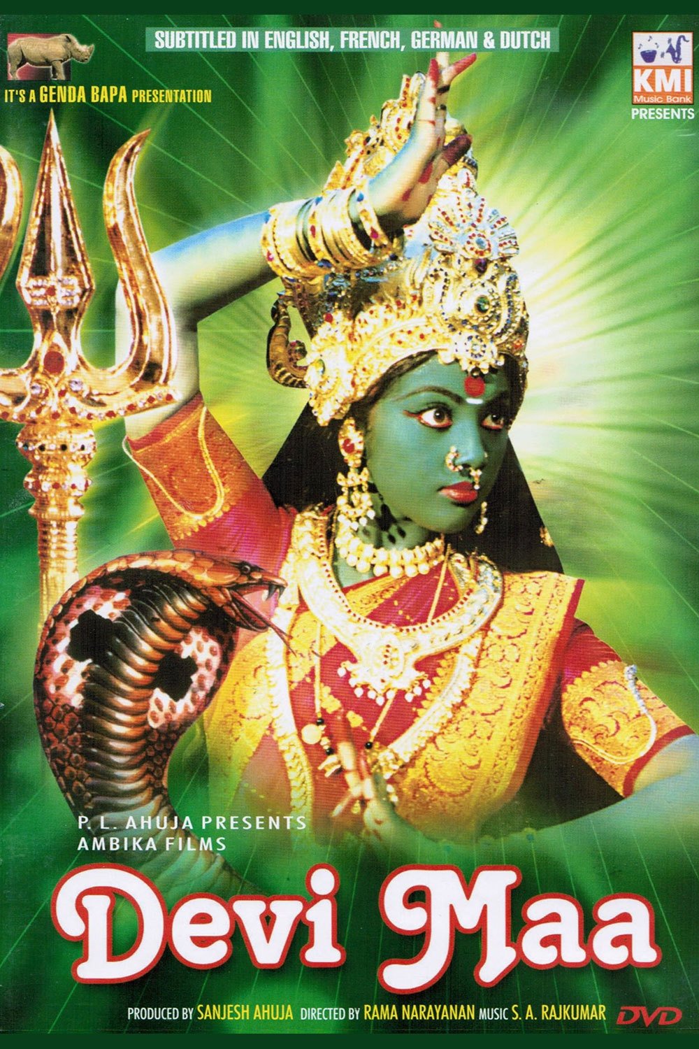 Palayathu Amman photo