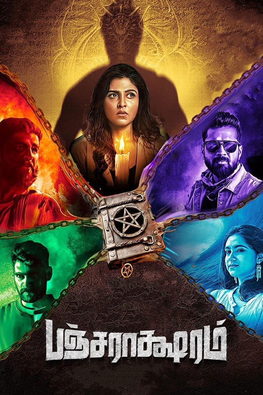 Pancharaaksharam photo