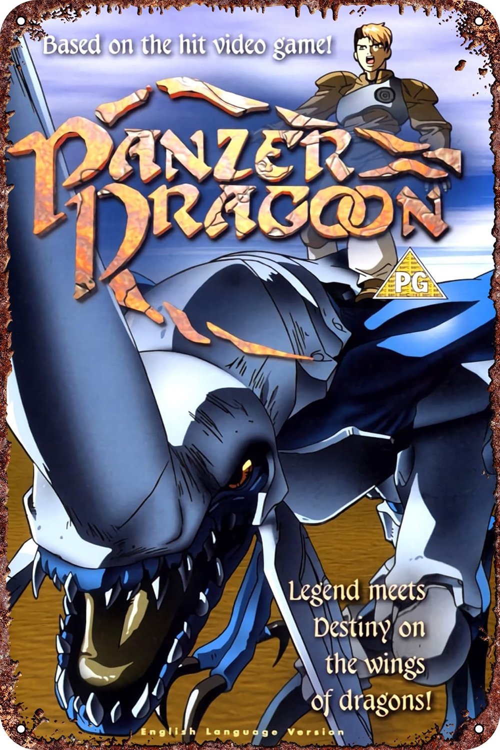 Panzer Dragoon photo
