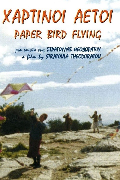 Paper Bird Flying photo