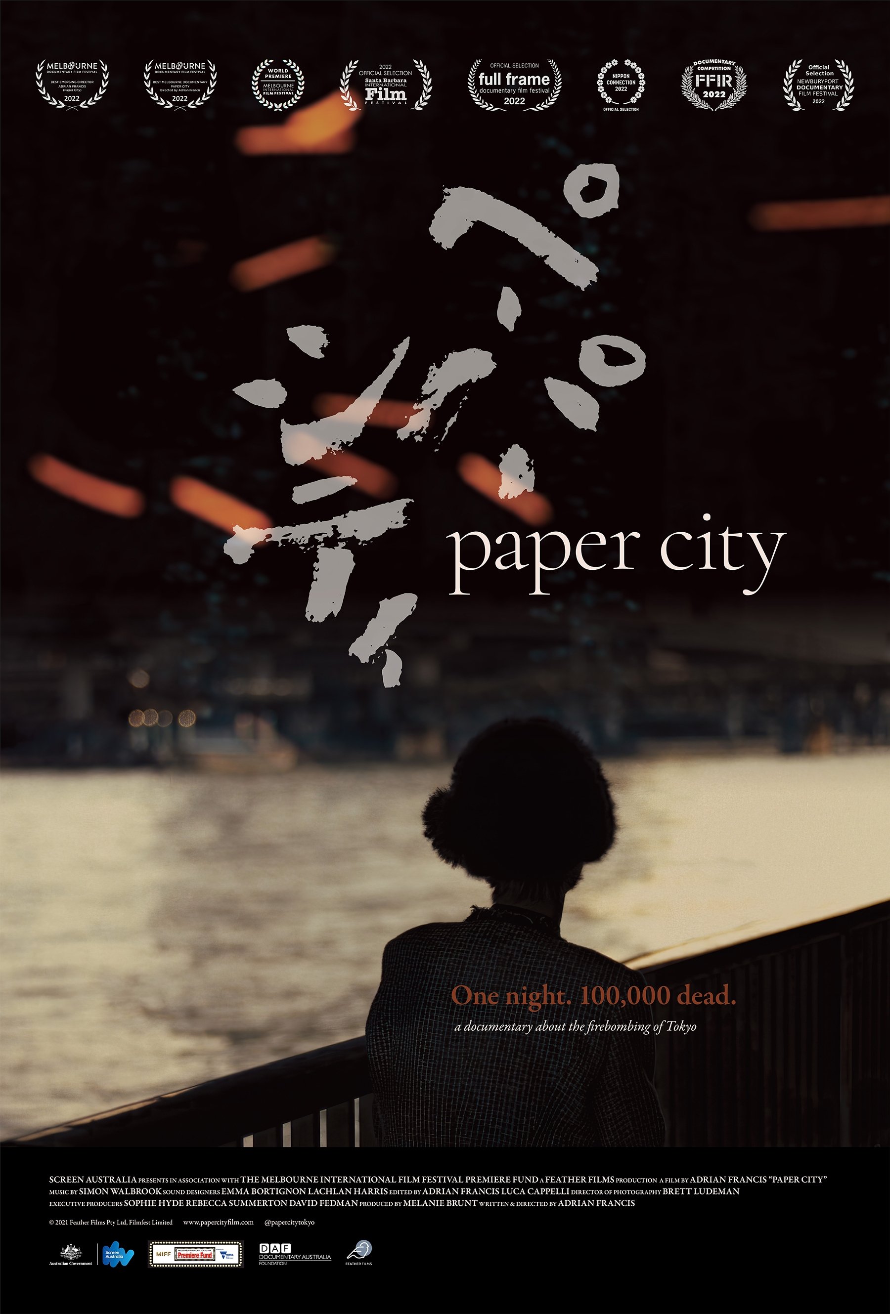 Paper City photo