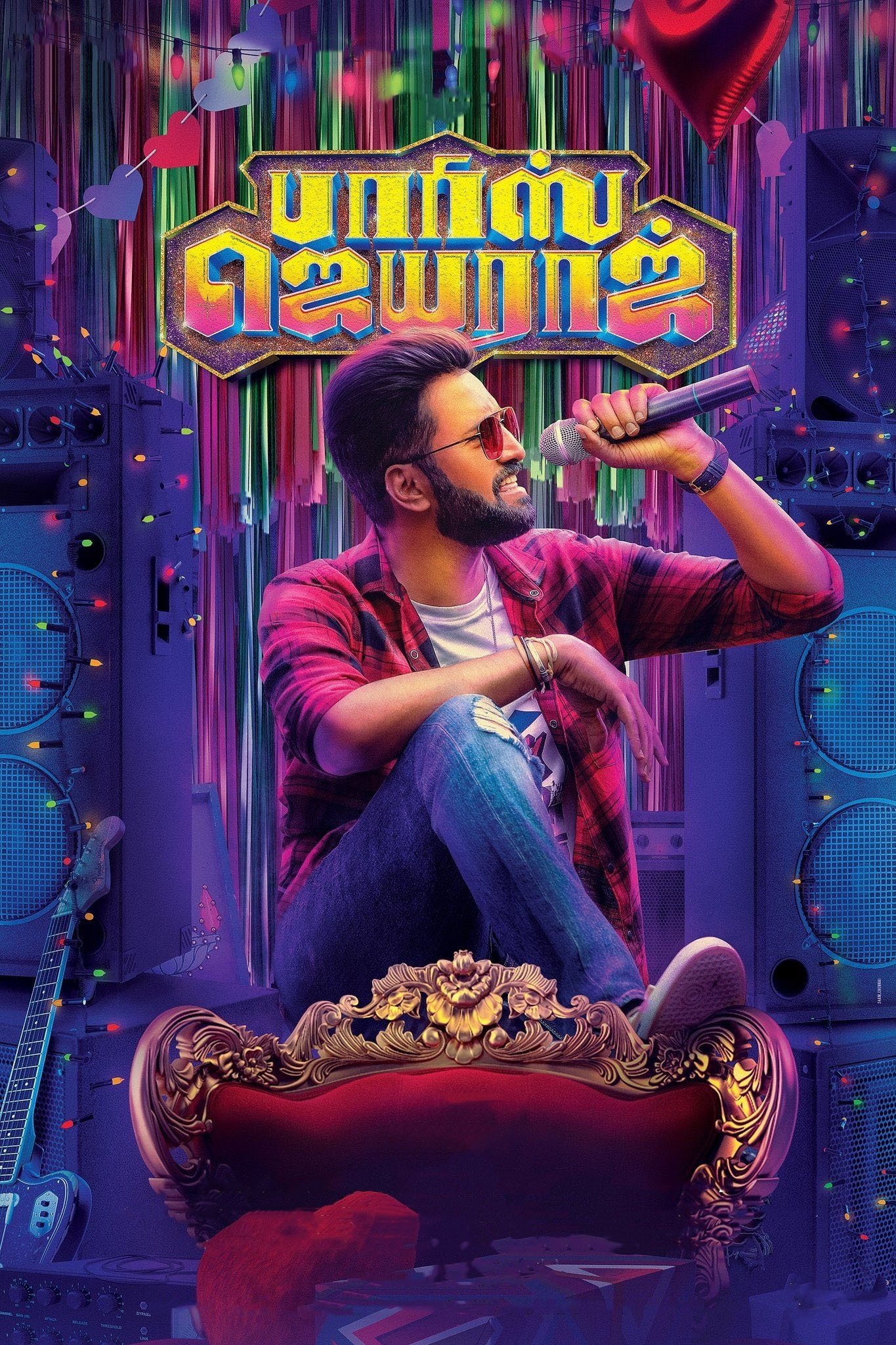 Parris Jayaraj photo