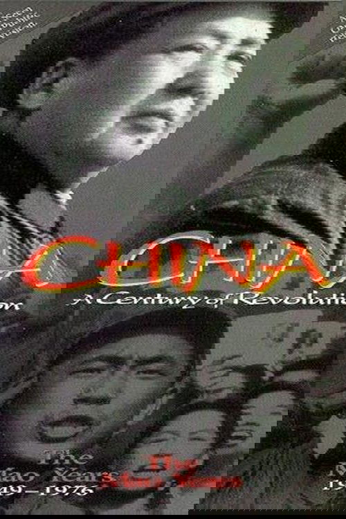 Part Two: The Mao Years 1949–1976 photo