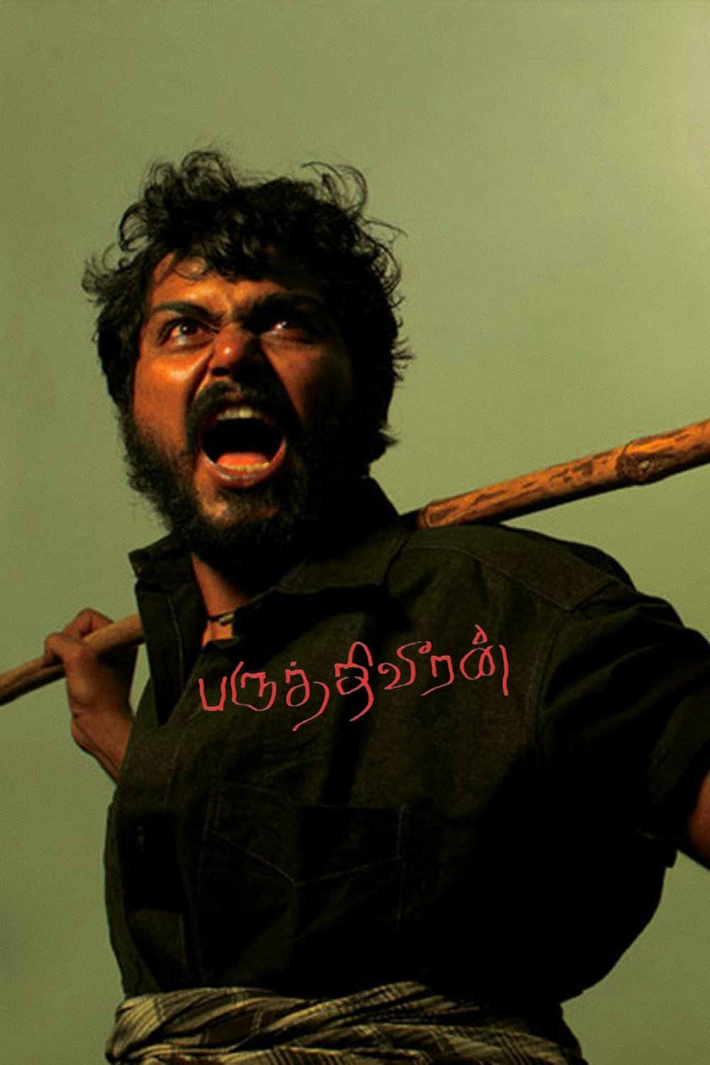 Paruthiveeran photo
