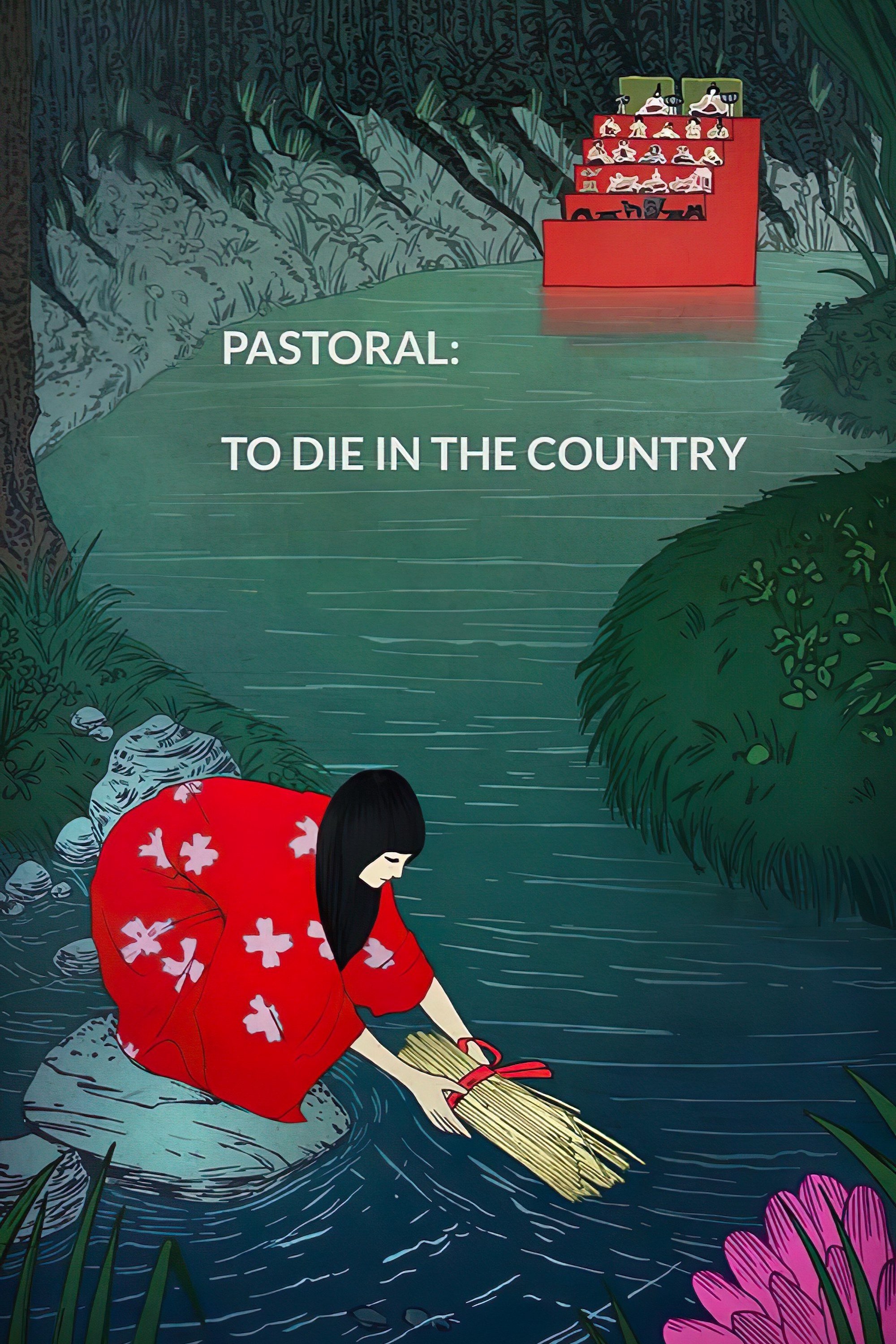 Pastoral: To Die in the Country photo